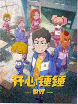 盲人电影院第三期专号封面，水墨动画风格长卷